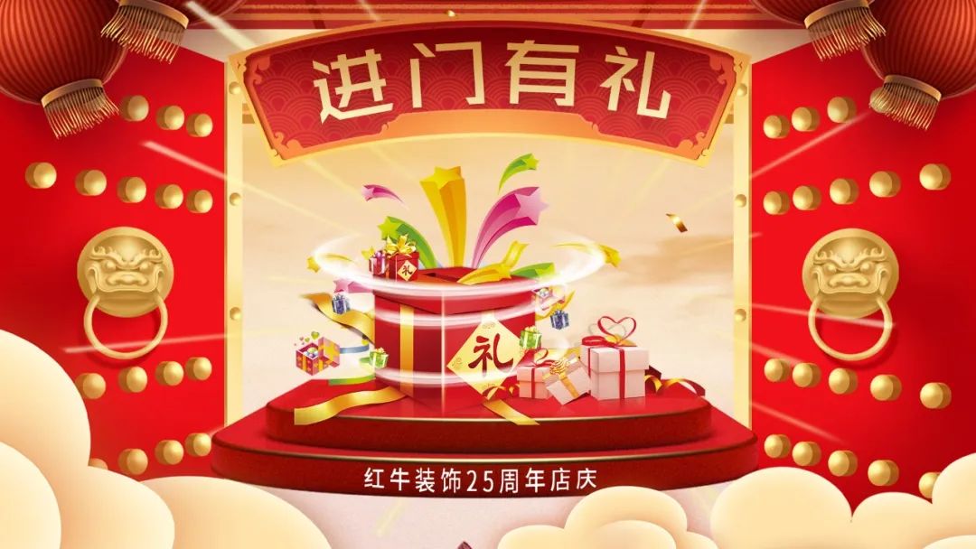 礼献全城!领航国际【25周年庆】盛惠来袭,今日起提前开抢! 礼献全城!领航国际【25周年庆】盛惠来袭,今日起提前开抢!