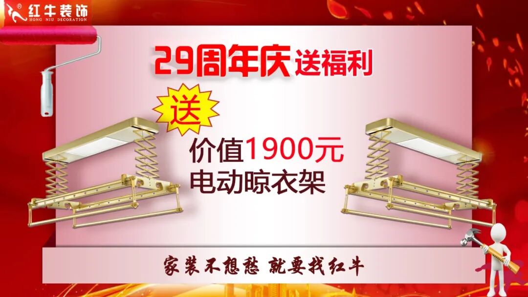 29年初心如磐,只为兑现一个“家”的承诺,领航国际29周年庆,钜惠狂欢,感恩全城! 29年初心如磐,只为兑现一个“家”的承诺,领航国际29周年庆,钜惠狂欢,感恩全城!
