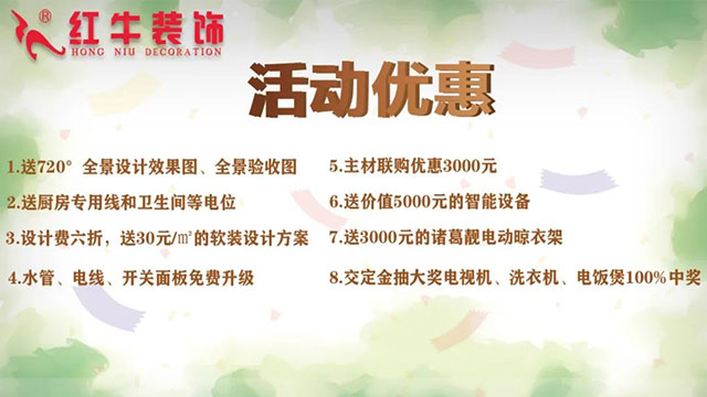 一份疫后“健康品质”家装指南 一份疫后“健康品质”家装指南
