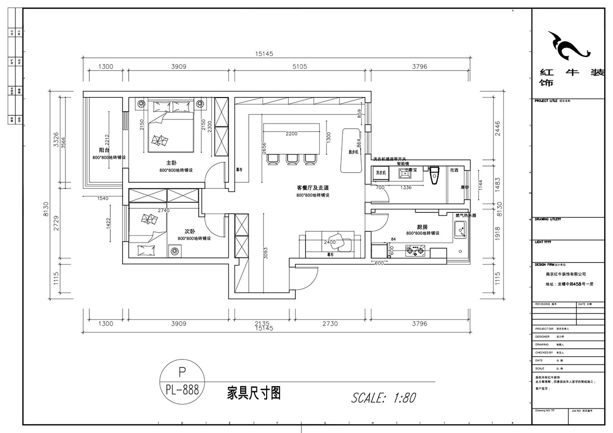 顾娟|御河苑1-2-704-103㎡-现代简约风格|2室2厅1卫|旧房装修|定制家|全包13万|00_02平面布置图