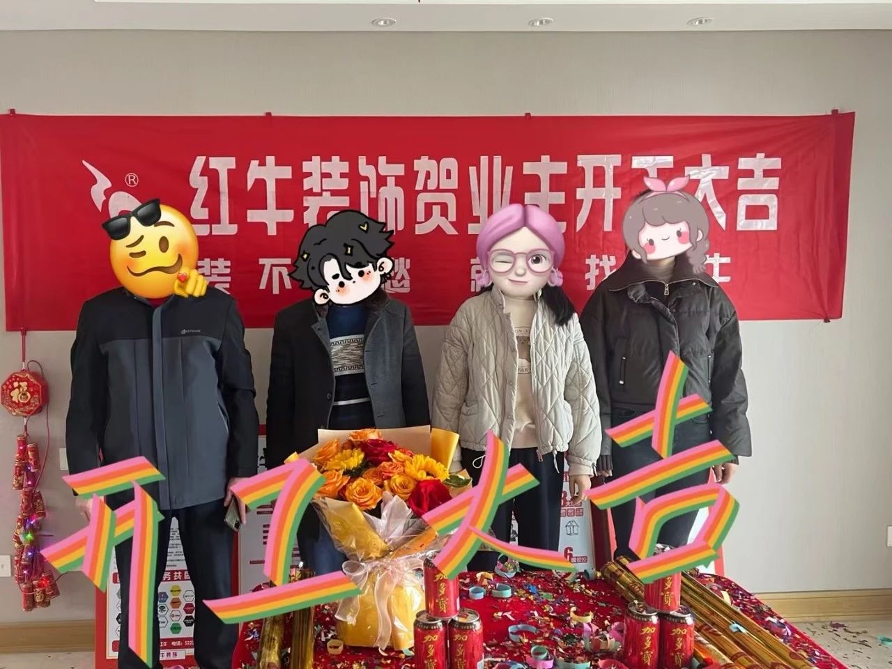 领航国际开工大吉!同一天同小区三家工地齐开工! 领航国际开工大吉!同一天同小区三家工地齐开工!