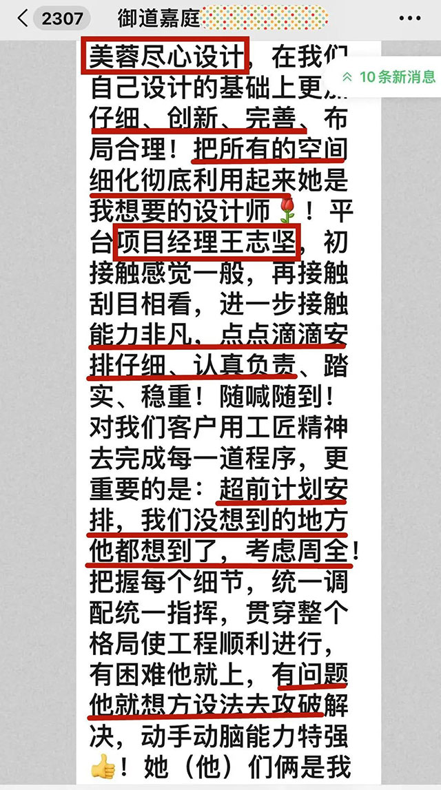再收锦旗|一面锦旗+一封超长感谢信,这背后究竟是怎样的…… 再收锦旗|一面锦旗+一封超长感谢信,这背后究竟是怎样的……