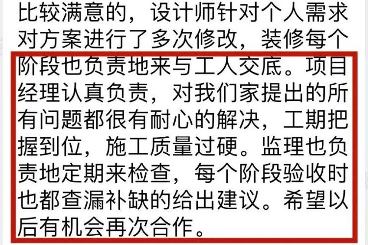 客户见证｜听听过来人对领航国际公司的真实评价