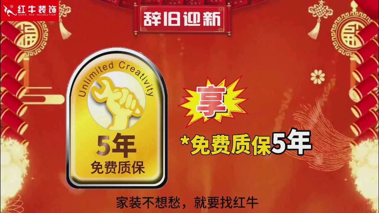快！拼手速啦！今日500万装修福利全城疯狂开抢~