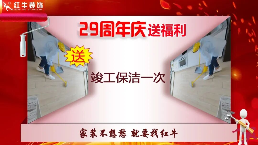 29年初心如磐,只为兑现一个“家”的承诺,领航国际29周年庆,钜惠狂欢,感恩全城! 29年初心如磐,只为兑现一个“家”的承诺,领航国际29周年庆,钜惠狂欢,感恩全城!