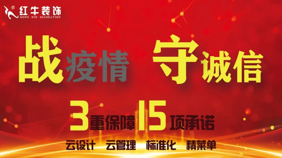 战疫情 守诚信 | 领航国际315活动正在进行中 领航国际 3
