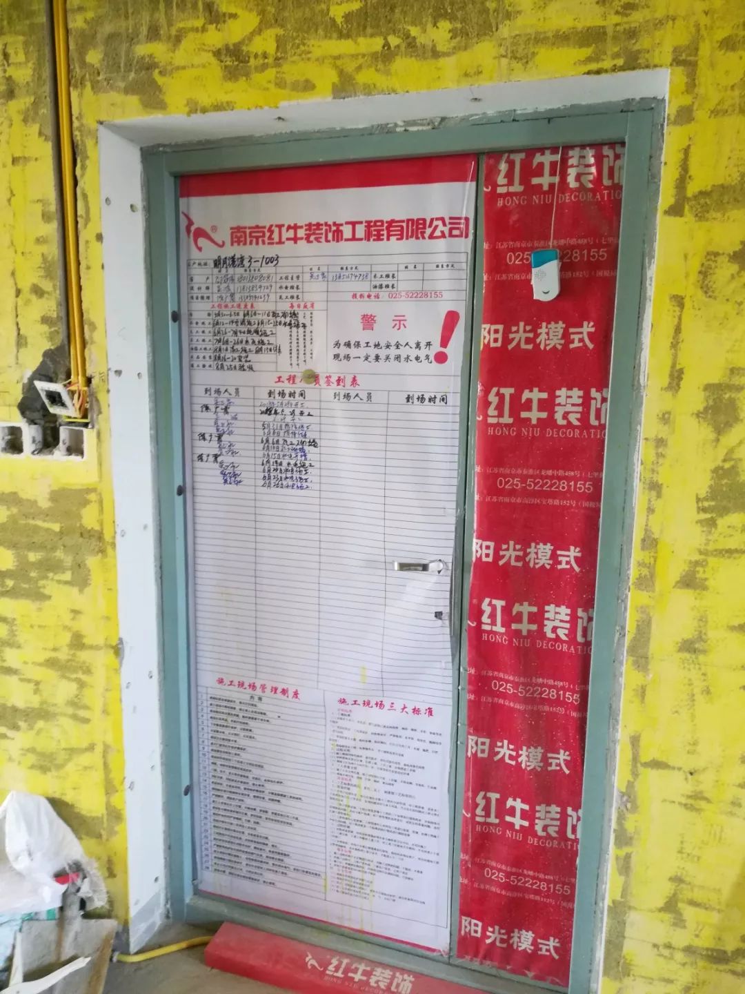 南京明月港湾105平米北欧风格装修 拥有独立衣帽间与书房33