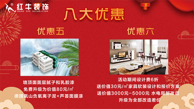 钜惠全城 | 中秋十一 双节同庆 钜惠全城 | 中秋十一 双节同庆