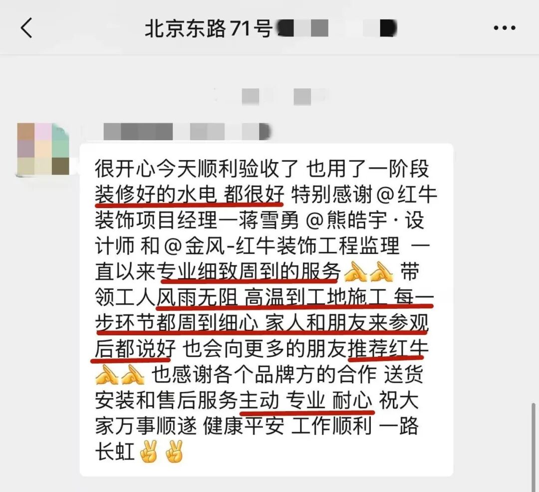 近日又收到大量业主好评!领航国际以实力和数据诠释“靠谱”二字 近日又收到大量业主好评!领航国际以实力和数据诠释“靠谱”二字