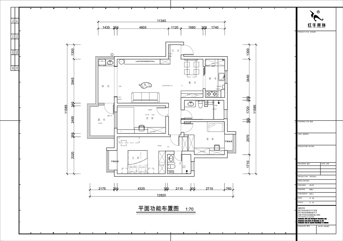 南京115㎡现代简约风装修,每一处都将“实用”和“颜值”完美兼容! 南京115㎡现代简约风装修,每一处都将“实用”和“颜值”完美兼容!