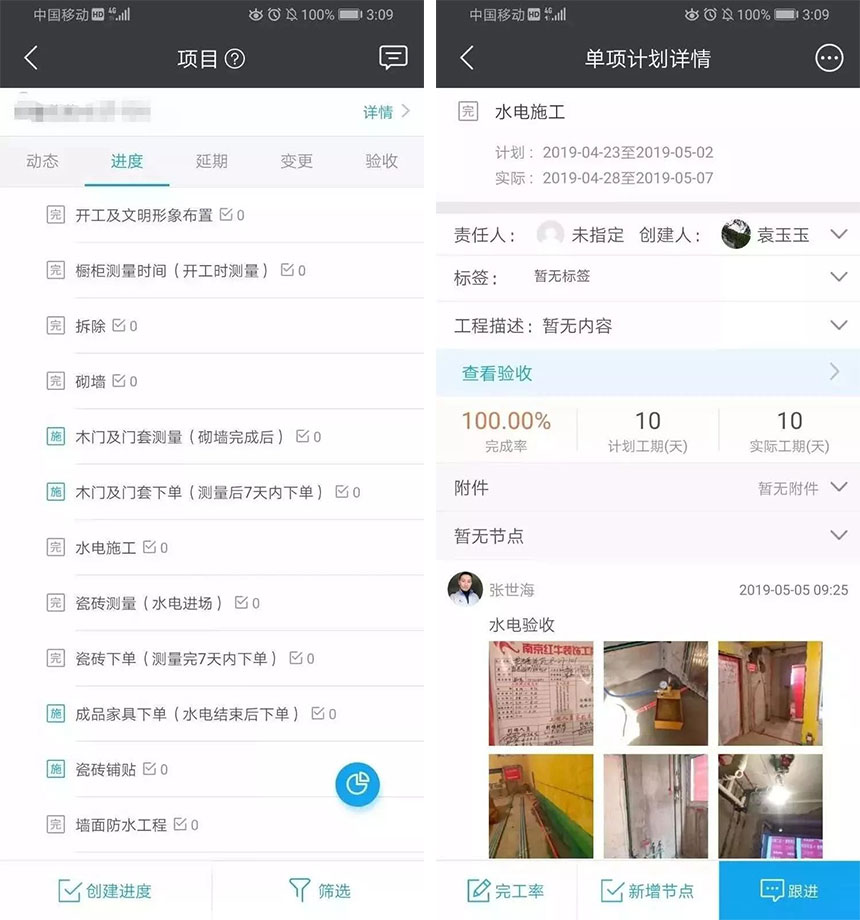 装修一套八九十平的房子需要多长时间? 装修一套八九十平的房子需要多长时间?