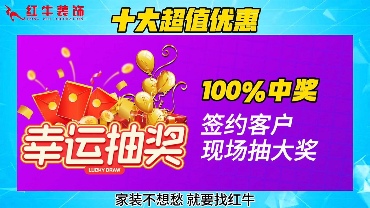 315诚信家装节|诚信至上,媒体监督,国补加持,放心之选! 315诚信家装节|诚信至上,媒体监督,国补加持,放心之选!