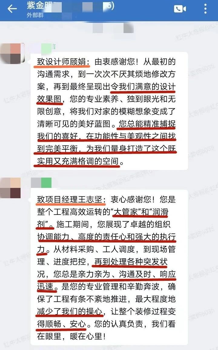 口碑的力量:再好的文案,千言万语,都不如客户真实评价更有说服力! 口碑的力量:再好的文案,千言万语,都不如客户真实评价更有说服力!