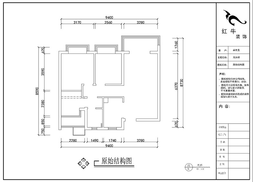 刘晓芳_风华府5-2103-87㎡-现代风格_3室2厅1卫(新房装修)_成品家¥112000_全包11