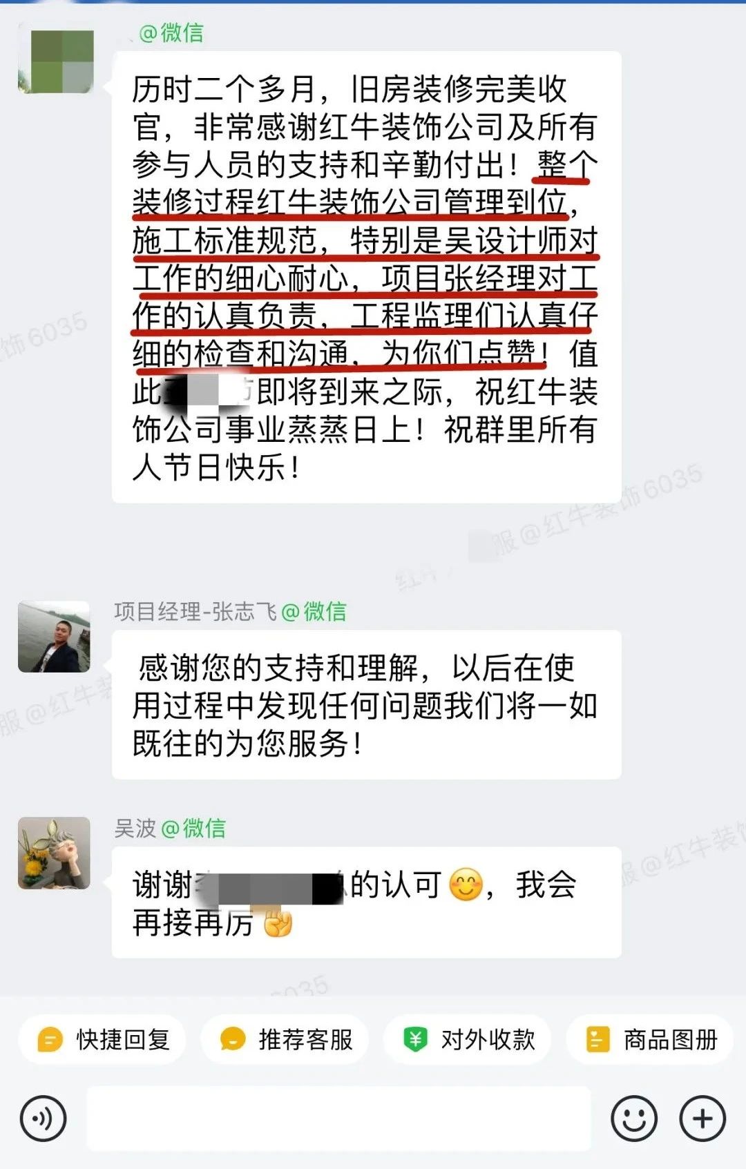 客户见证|听听过来人对领航国际公司的真实评价 客户见证|听听过来人对领航国际公司的真实评价