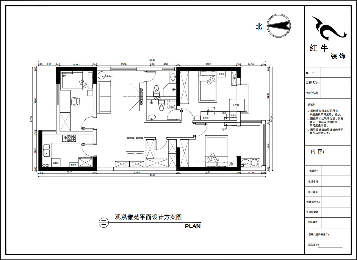 陶阳|观泓雅苑A区6-1-901-115㎡-简约风格|3室2厅2卫|新房装修|定制家|全包16万|00_02平面设计方案图
