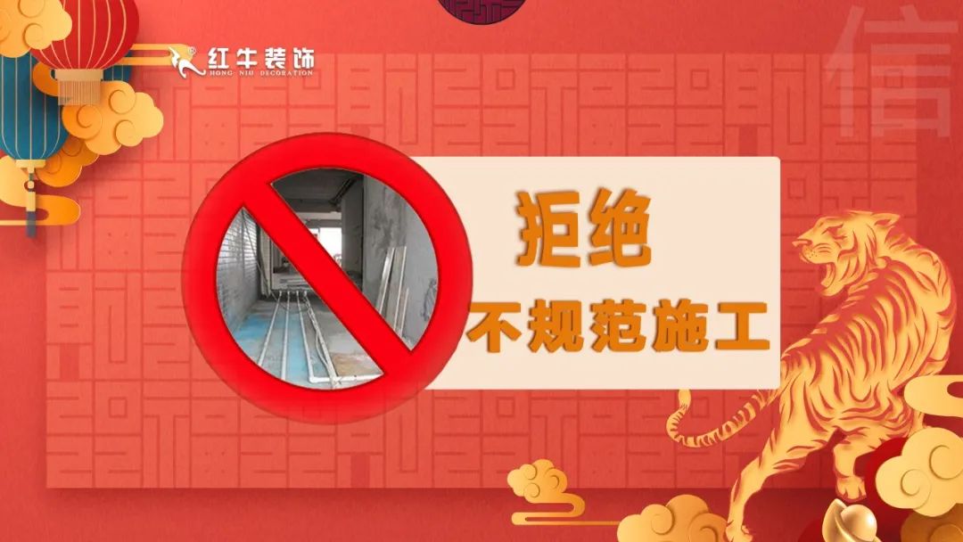 拒绝装修套路|3.15诚信·品质家装节,火爆进行中! 拒绝装修套路|3.15诚信·品质家装节,火爆进行中!