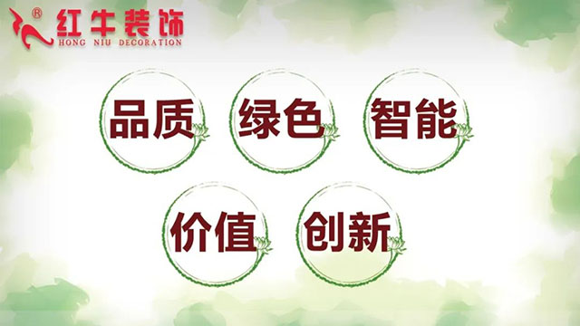 一份疫后“健康品质”家装指南 一份疫后“健康品质”家装指南