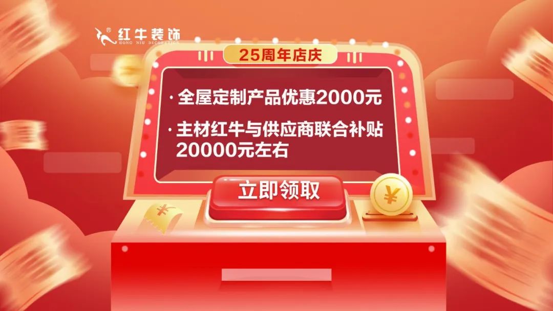 刺不刺激?!超级福利!南京电视台全程监督您家装修质量! 刺不刺激?!超级福利!南京电视台全程监督您家装修质量!
