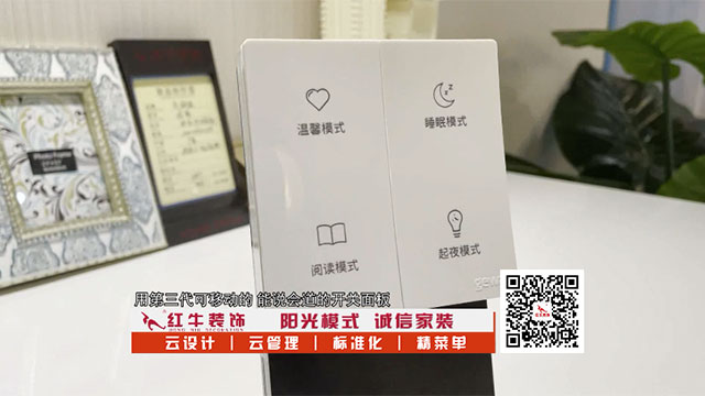冬天太冷不想起床开/关灯?有了它,再也不怕半夜…… 冬天太冷不想起床开/关灯?有了它,再也不怕半夜……