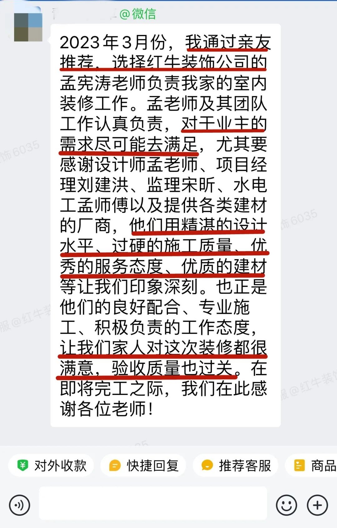 客户见证|听听过来人对领航国际公司的真实评价 客户见证|听听过来人对领航国际公司的真实评价