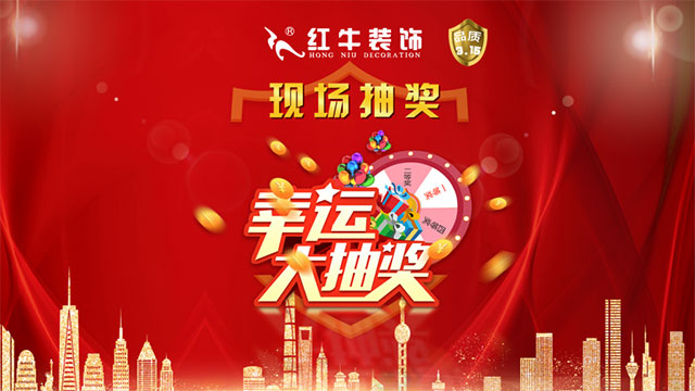 品质315|“诚信家装,质惠万家”活动即将开始!更有多重好礼等你哦~ 品质315|“诚信家装,质惠万家”活动即将开始!更有多重好礼等你哦~