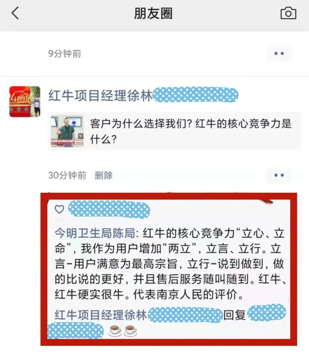 意外!原来我们的客户是都是这么评价领航国际的! 意外!原来我们的客户是都是这么评价领航国际的!