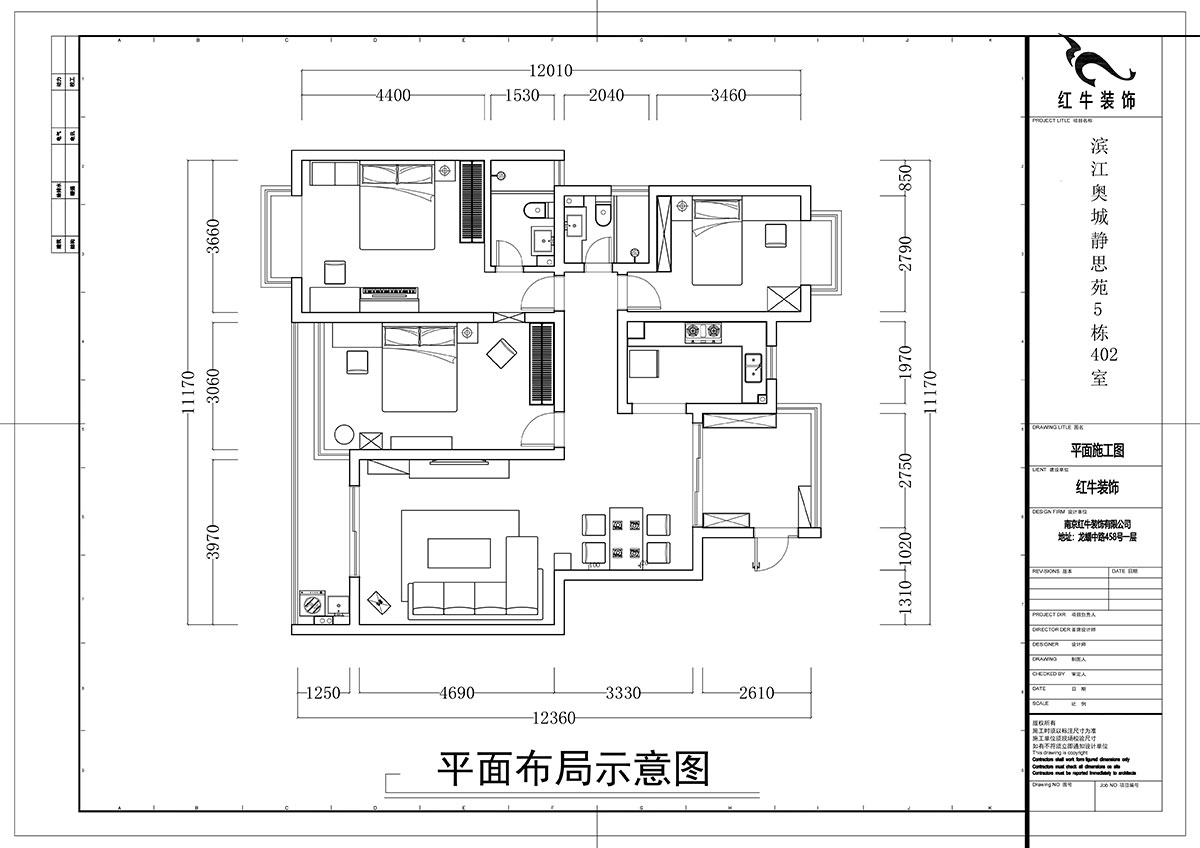 余玮|滨江奥城静思苑5-1-402-132㎡-现代中式风格|3室2厅2卫|老客户旧房改造出新|定制家¥145317|全包15万|00_02平面布置图