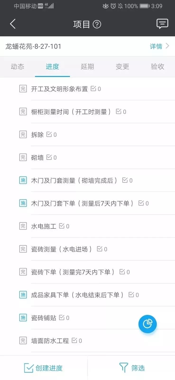 签单之后,装修公司不负责怎么办? 签单之后,装修公司不负责怎么办?