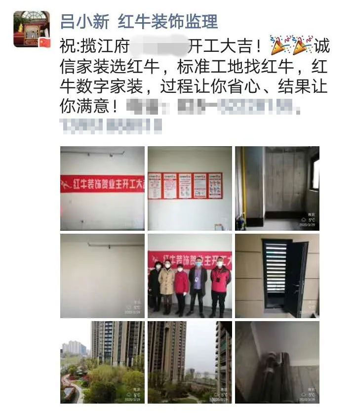 领航国际巡检 | 疫情后的工地检查 领航国际巡检 | 疫情后的工地检查