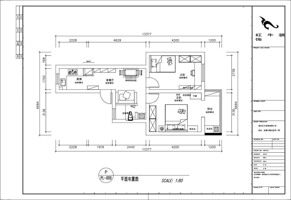 顾娟|清凉山庄50号6-501-60㎡-现代风格|2室2厅1卫|旧房装修|定制家|全包11