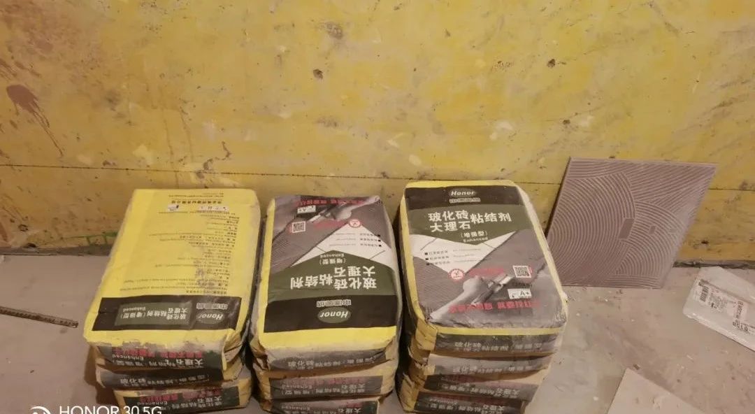 工地大巡检|以诚铸信,以质造家,不放过每一处隐患! 工地大巡检|以诚铸信,以质造家,不放过每一处隐患!