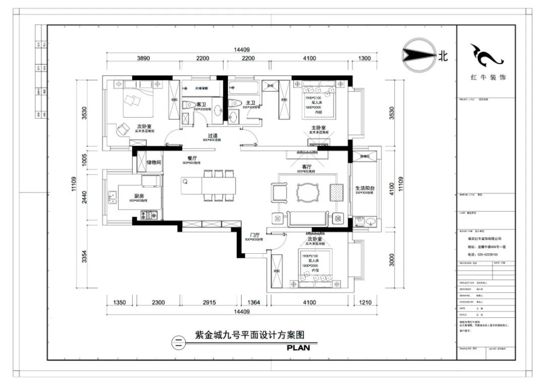 仇美蓉_领航国际设计--大名城 · 紫金九号128㎡现代简约03调整建议