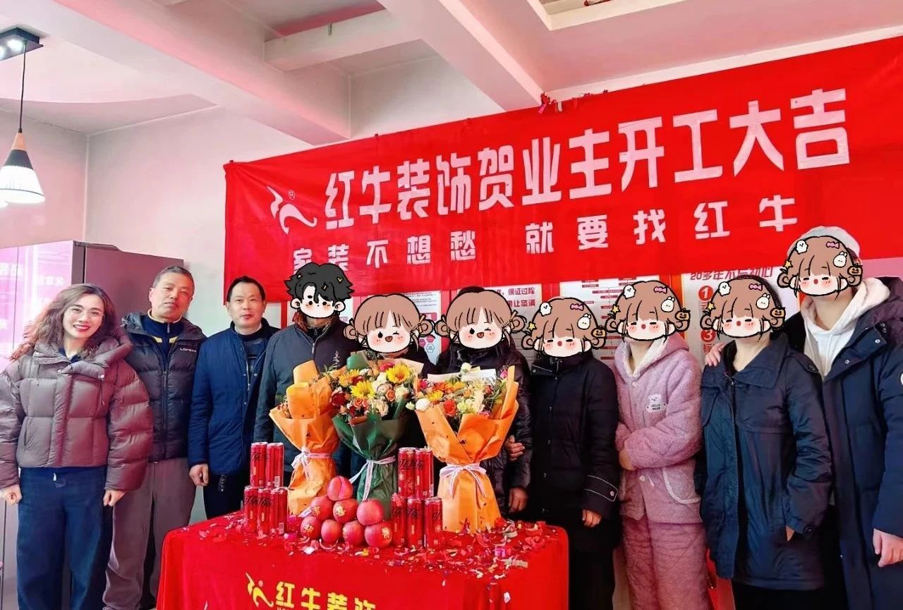 领航国际开工大吉!同一天同小区三家工地齐开工! 领航国际开工大吉!同一天同小区三家工地齐开工!