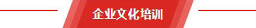 领航国际培训 | 2019年第二季度工程汇报总结会 领航国际培训 | 2019年第二季度工程汇报总结会