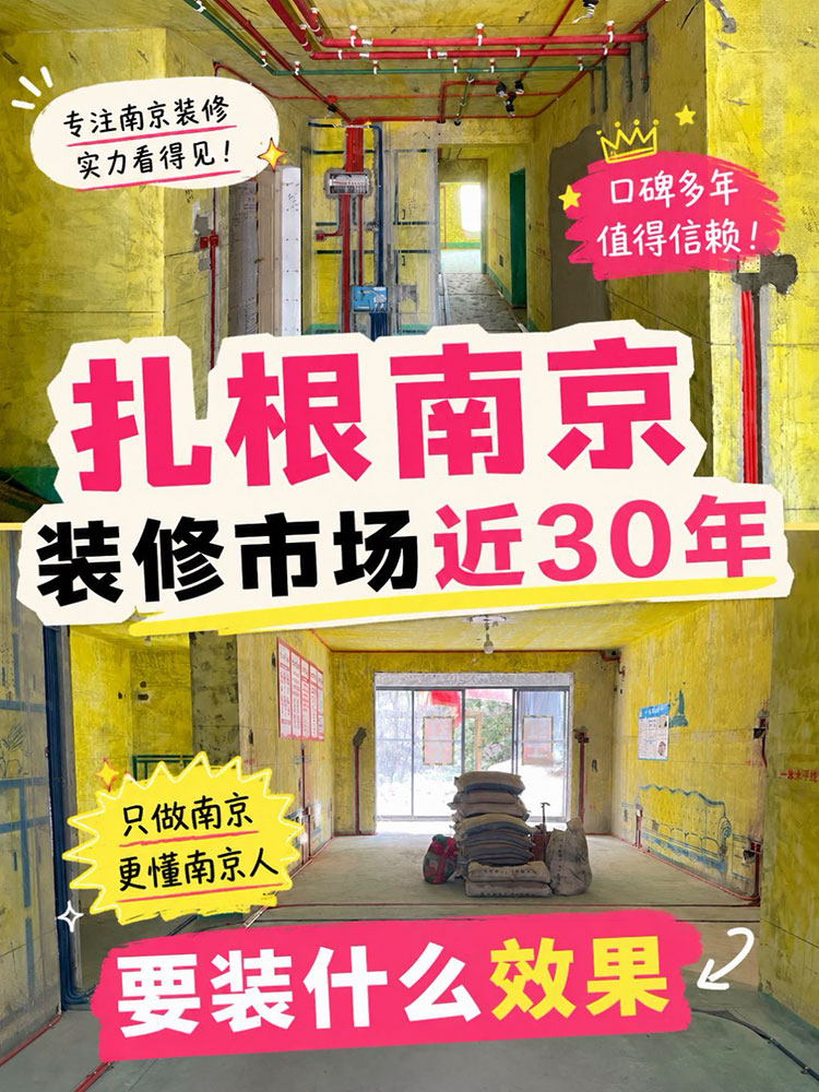 6月下旬了,你还没定好装修公司?别慌,过来人帮你…… 6月下旬了,你还没定好装修公司?别慌,过来人帮你……
