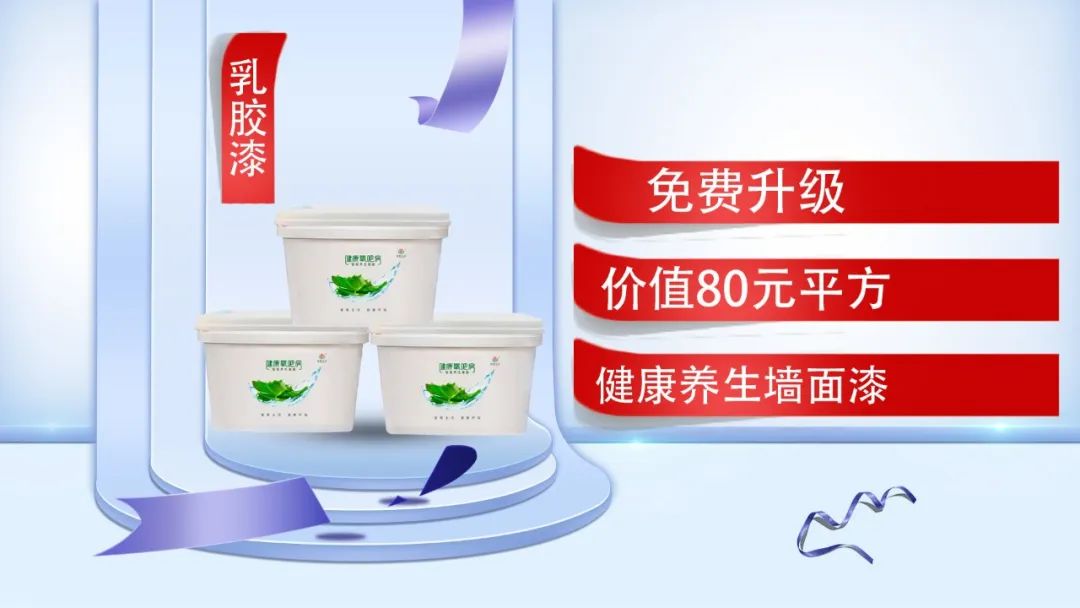 提前燃爆|领航国际“618南京好家装”钜惠来袭! 提前燃爆|领航国际“618南京好家装”钜惠来袭!