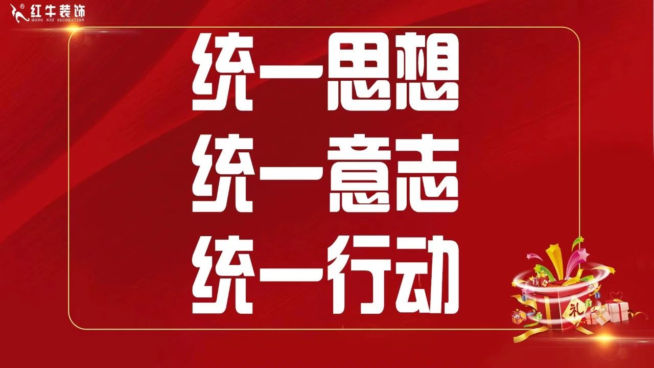 回顾|领航国际26周年店庆动员大会顺利召开 回顾|领航国际26周年店庆动员大会顺利召开