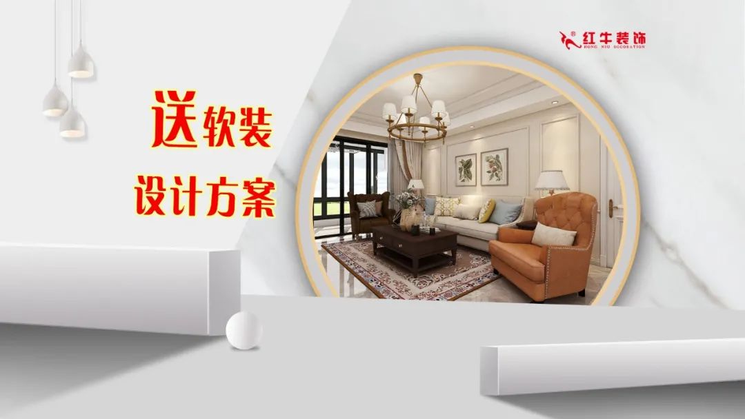 重要通知:领航国际“放心省心家装节”荣耀启动,火爆来袭! 重要通知:领航国际“放心省心家装节”荣耀启动,火爆来袭!