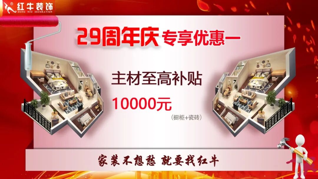 感恩29年同行,以岁月致敬信任,周年庆专属福利与特权等您来享! 感恩29年同行,以岁月致敬信任,周年庆专属福利与特权等您来享!