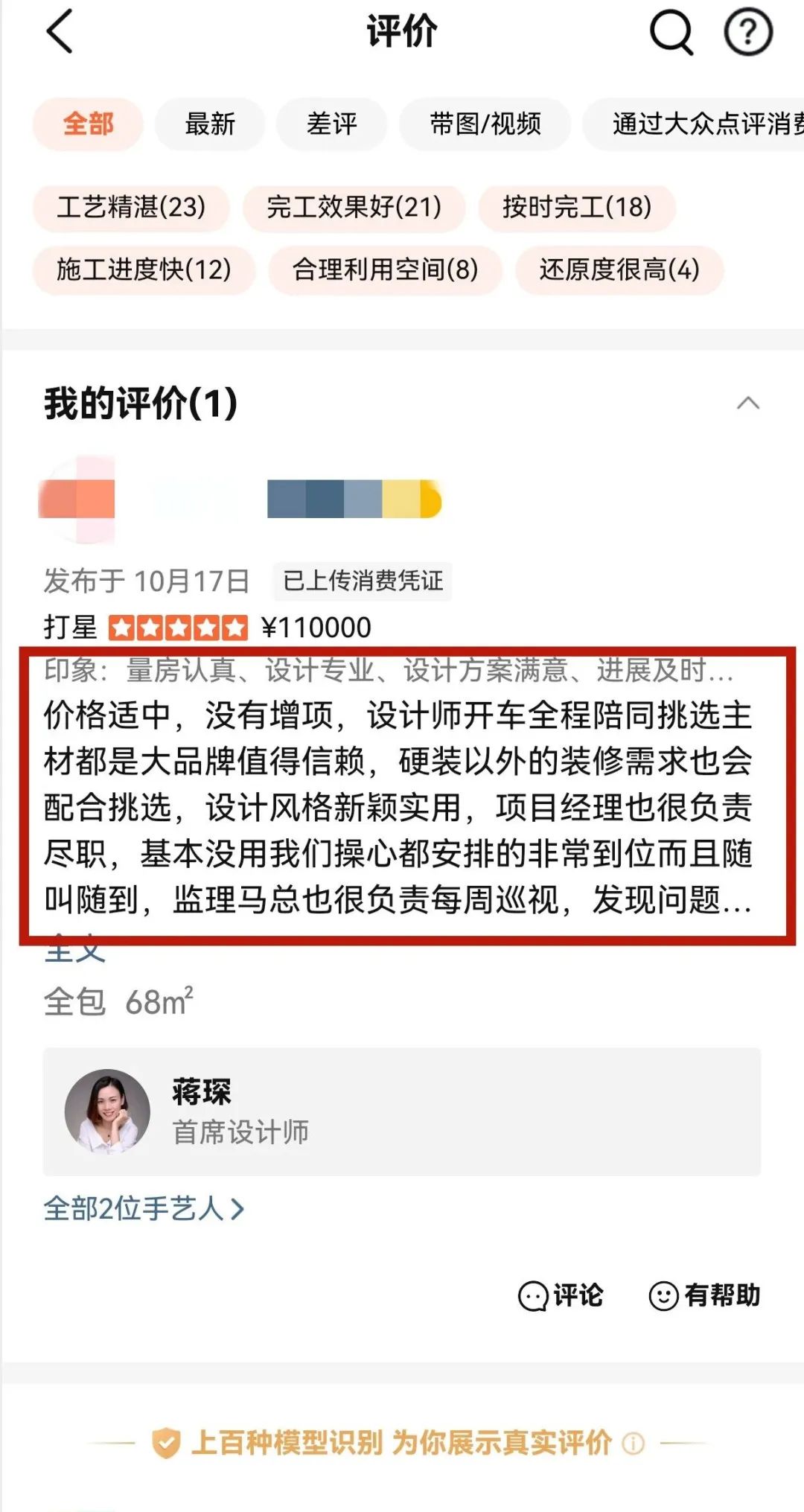 喜报|金秋十月,收获满满,领航国际再获三面锦旗! 喜报|金秋十月,收获满满,领航国际再获三面锦旗!
