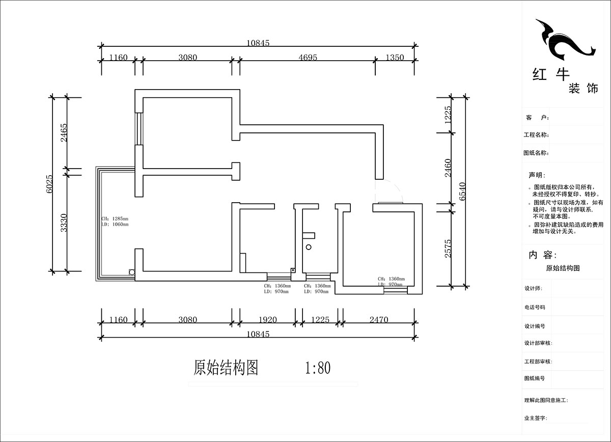 蒋琛|建邺路住宅小区72-1806-70㎡-现代简约风格|3室1厅1卫|老房装修|定制家|全包10万|00_01原始结构图