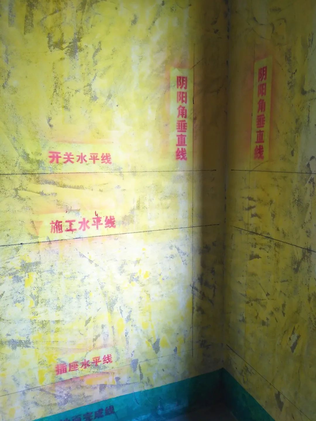 领航国际巡检 | 董事长“老汪”视察工地,总经理带队检查工地! 领航国际巡检 | 董事长“老汪”视察工地,总经理带队检查工地!