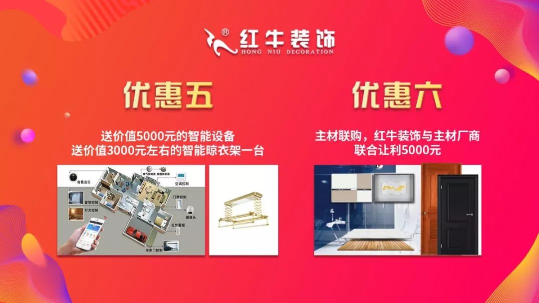 22年 | 领航国际店庆7天倒计时 22年 | 领航国际店庆7天倒计时