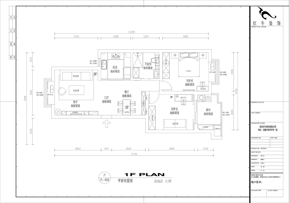 【实景案例】吴波|东城水岸3-c-505-95㎡-现代简约风格|2室2厅1卫|简单生活|定制家¥119674|全包13万|00_02平面布置图
