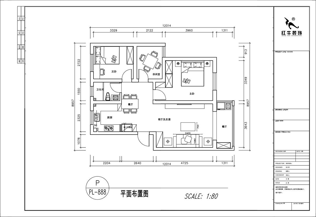 顾娟|云华雅园19-5-109-90㎡-现代风格|3室2厅1卫|旧房装修|定制家|全包13