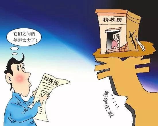 20210910家装明白人|20180921家装明白人|装修中的九个痛⑦承诺不兑现痛⑧服务不到位痛⑨交付结果差距大痛01文章配图01承诺不兑现痛