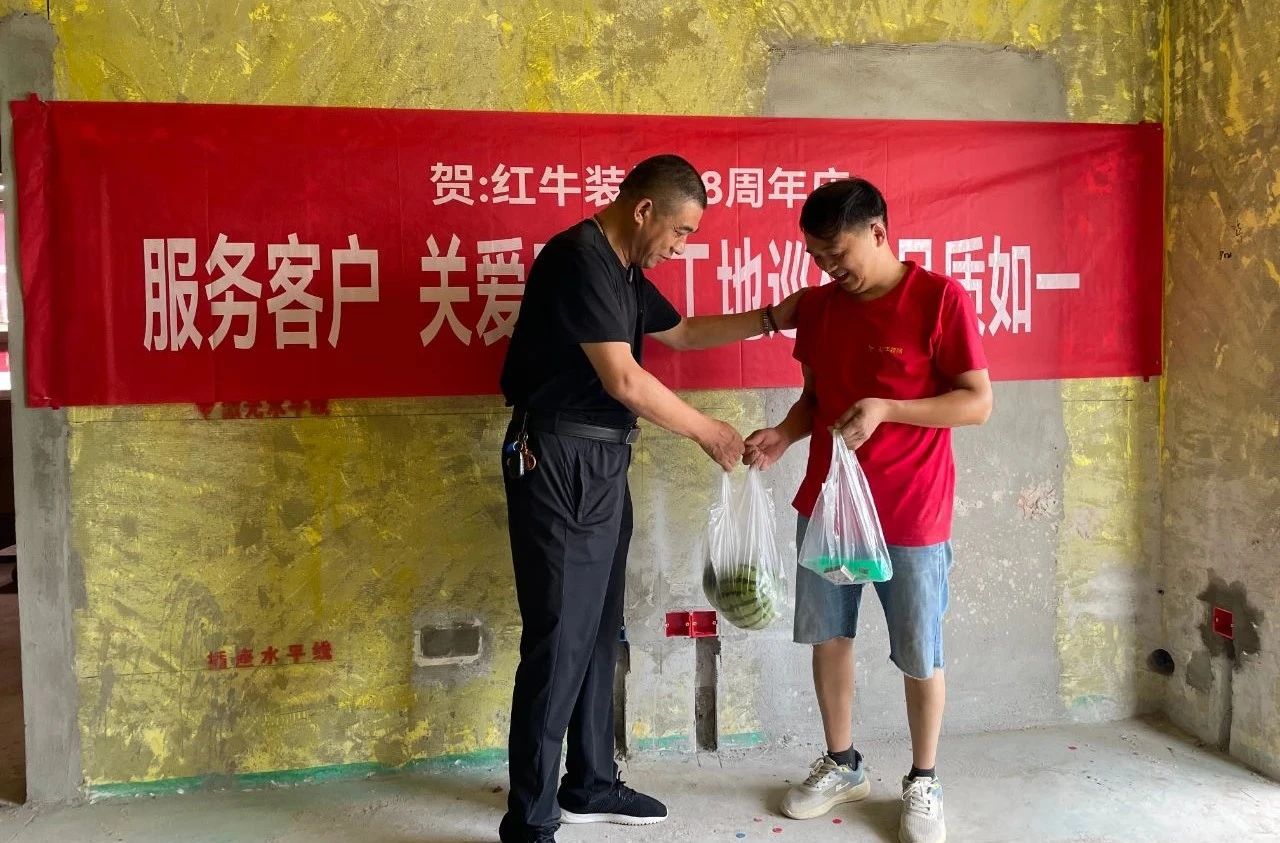 领航国际28周年庆|服务客户,关爱工人,工地巡检,品质如一! 领航国际28周年庆|服务客户,关爱工人,工地巡检,品质如一!