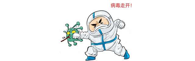疫情防控不松懈|领航国际云服务,让您足不出户搞定家装 疫情防控不松懈|领航国际云服务,让您足不出户搞定家装