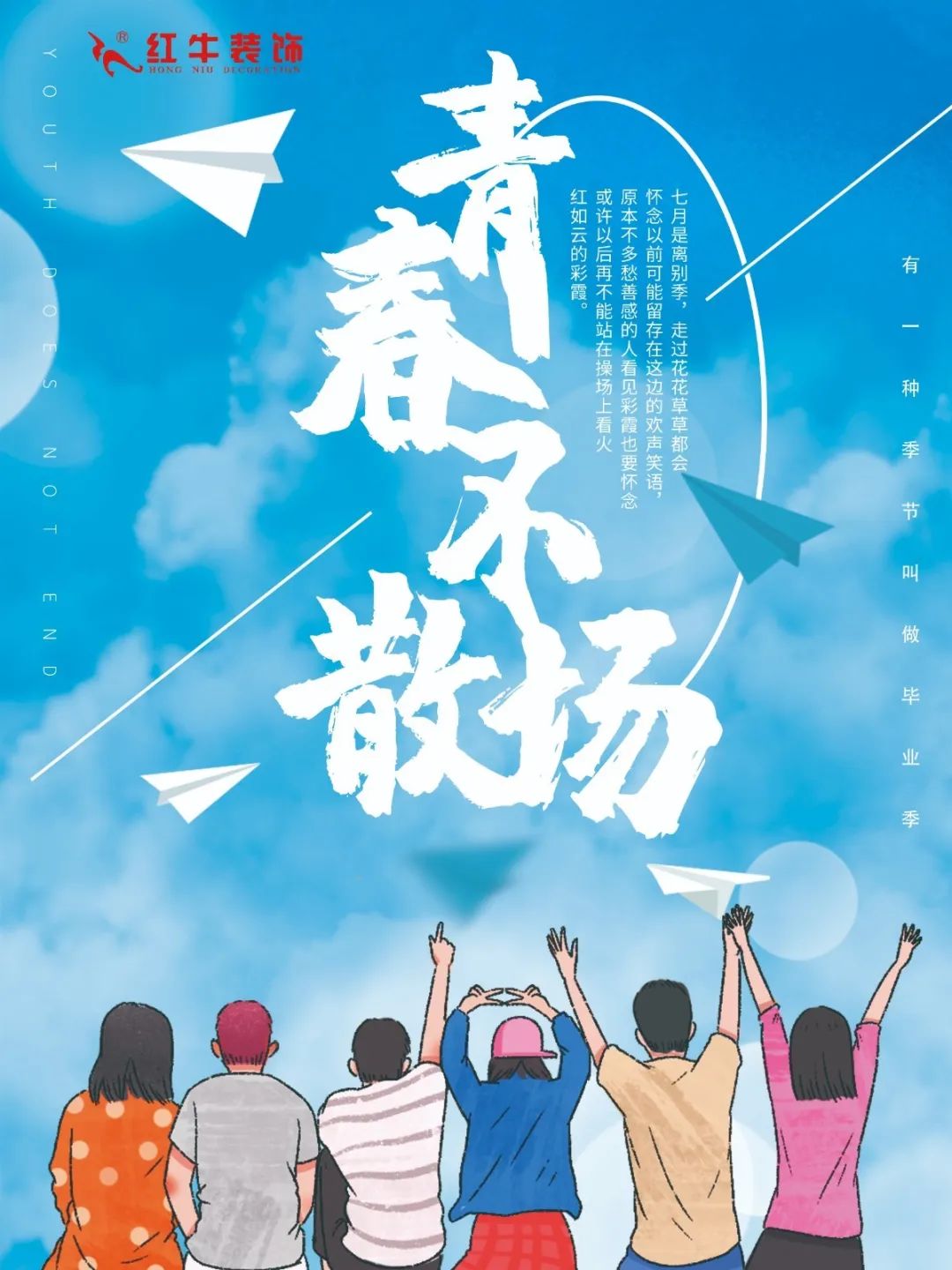 最美毕业照 ② | “后现代主义”大宅装修全过程 最美毕业照 ② | “后现代主义”大宅装修全过程